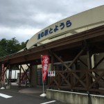 イタリアンキッチンペペサーレ石山通り店(札幌)