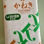 近郊の素材を使ったジェラード専門店　　ミルキッシモ