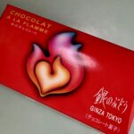 カフェホワイトボールで健康的なランチ