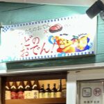 ひさしぶりのシャトレーゼのお菓子