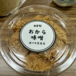 安心の美味しさ　　　　　　　幸山